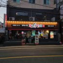 다이소 초량점 이미지