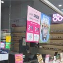 으뜸플러스 부천송내점 이미지