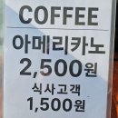 송원서로1R-8 | 구미 원평동 점심 맛집 걸쭉한 홍가추어탕 식사 후기