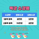 세양 특공무술 멀티짐 이미지