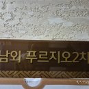 나비엔 | 울산보일러 백호배관 보일러하우스 경동나비엔 교체 후기