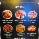 오목교참나무닭장작구이