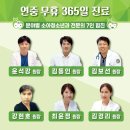황민호소아과 네이버블로그