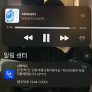 푸른별 귀큰여우 PC방 | 2026 어서오세요