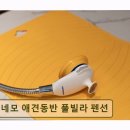 여수 유니코풀빌라펜션 12 | 여수 애견동반 풀빌라 네모 애견동반 풀빌라 펜션 반려견과 조용히 즐기는 휴식 공간