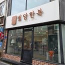 빛담 | [돌준맘] 전주 돌잔치 한복 돌스냅 한복대여 추천 &#39;전주빛담한복&#39; 내돈내산 후기(빅사이즈 가능)