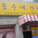 종수농장 이미지