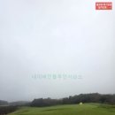 라헨느레이크