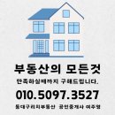 리치플레이스공인중개사사무소 이미지