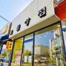 홈패션 소품만들기 | [경북/칠곡] 보물상점 : 무인이라 더 편해! 나만의 볼펜 만들기 '볼꾸'로 힐링하고 온 후기 🖋️💖