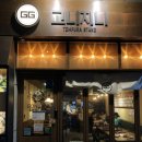 고니지니 이미지