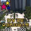 공도린공인중개사사무소 이미지