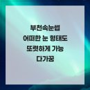 다;가꿈