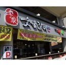 이가육갈 이미지