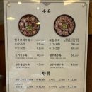 부산양지탕 | 부산 온천장 한우곰탕 vs 양지탕 :: 원조꼬리곰집