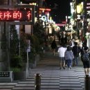 도야족발 길동점 이미지