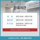 굿비뇨기과의원 이미지