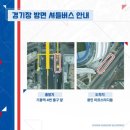 미르스타디움17 이미지