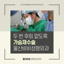 울산비비성형외과의원 이미지