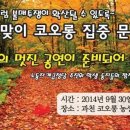 과천청사역 4번 출구(코오롱 앞) 이미지