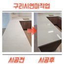 안골로64번길 이미지