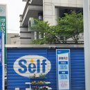 동부셀프주유소 이미지