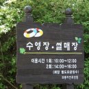 제64차 정기산행(7월,장수 와룡휴양림) 신청및좌석표 이미지