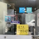 김경옥팥칼국수 이미지