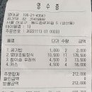 11월13일(일) 마포 명태공에서 모임 이미지