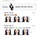 수정-70 | 투인원스튜디오! 홍대 취업 사진 1:1보정 무료 정장대여 수정 메이크업부터 출력까지 70분! 솔직후기 :)
