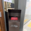 역삼2-105 | 안목 강남역삼 평일방문후기, 부산 미슐랭 빕구르망 돼지국밥 서울 상륙