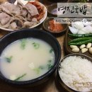 신평국밥 - 칠곡군 북중리3길 32 | 신평국밥