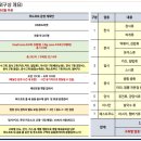 대방푸드 이미지