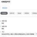 시화청담약국 이미지