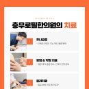 충무로필한의원 이미지