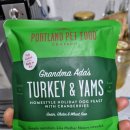 그랜마펫푸드 이미지