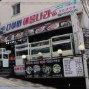 다이버해물나라 이미지