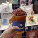 영광한우로컬점 | [인생물회] 강릉 물회, 강릉 중앙시장 맛집 한우 육회 컵물회 포장!