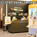 다인스크린골프 - 노원구 중계로16가길 28 | 다인스크린골프