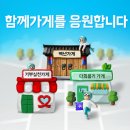 함께 이미지