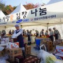 성남물산