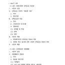 지에스계전 이미지