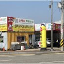 노란세차장 이미지