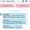 세현(금호타이어 수원총판) | [굿타이어몰] 수원 K5 타이어교체 (Feat, 용인총판 &amp; 타이어뱅크)