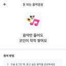 (스마트폰으로 즐기는) 디지털 리터러시 이미지