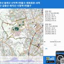 부산 동래구 사직역1번출구-체육회관-쇠미산-금용산-화지산-시청역1번출구 gpx [참고용] 이미지