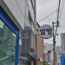 더라이스 네이버블로그