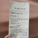 메박 무비올나잇으로 헌트/비상선언 보고 온 후기 (스포 구분해놓음) 이미지