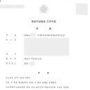 반성이용원