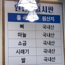나성동LG베스트샵건너편 | 대구 서구 맛집 추천 국내산 뼈만을 고집하는 뼈해장국, 뼈구이 맛집 ‘해평관’ 솔직후기